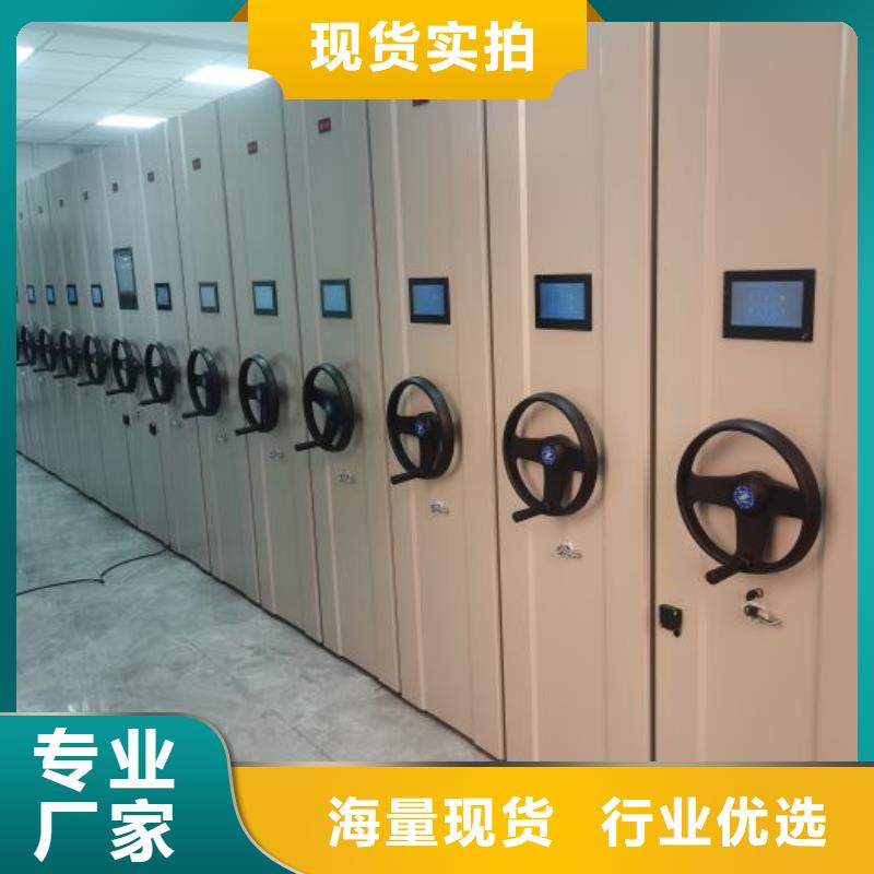产品资讯【凯美】密集档案橱