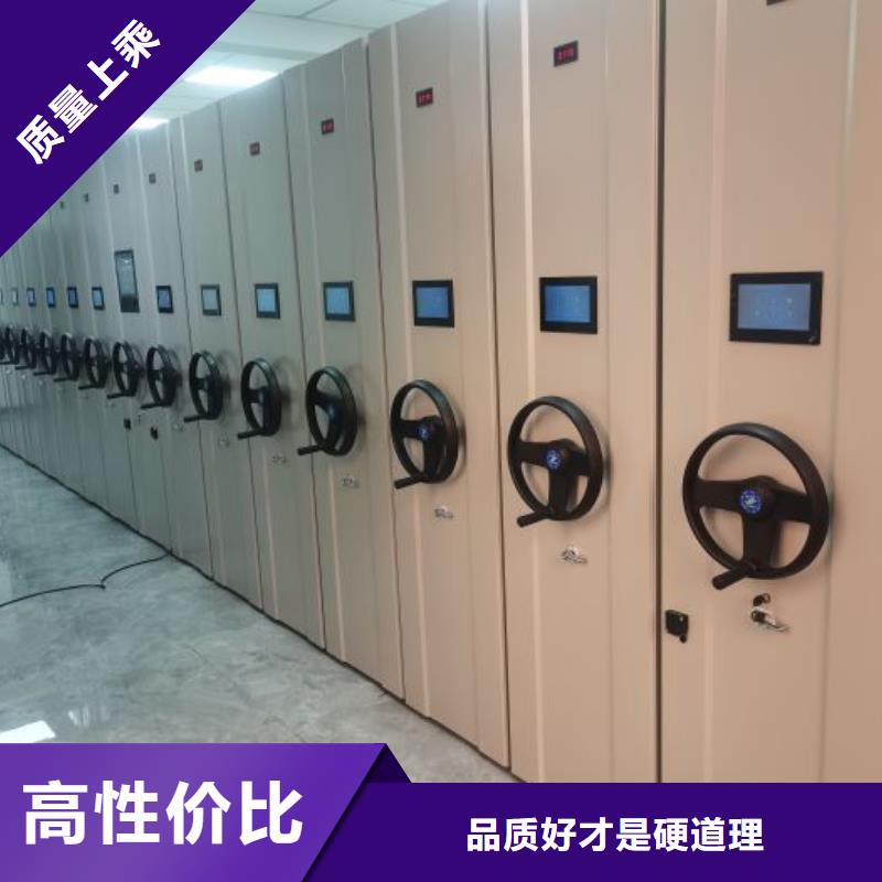 轨道移动密集架凯美【手摇密集架】 档案室密集架我们更专业