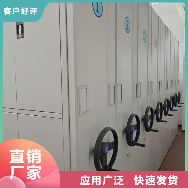 网上专卖【凯美】档案保管移动密集柜