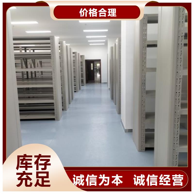 长寿|丰都|涪陵|铜梁|綦江|北碚手摇密集架【密集柜】高性价比-凯美