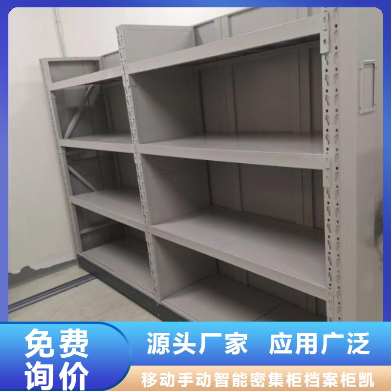 不锈钢密集柜生产厂家-价格实惠