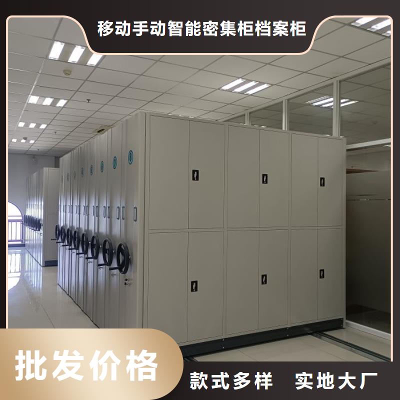 密集式档案柜批发零售