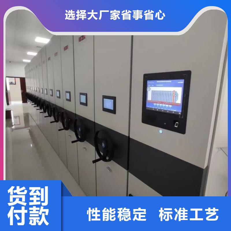 手摇密集架_【智能密集柜】质量检测