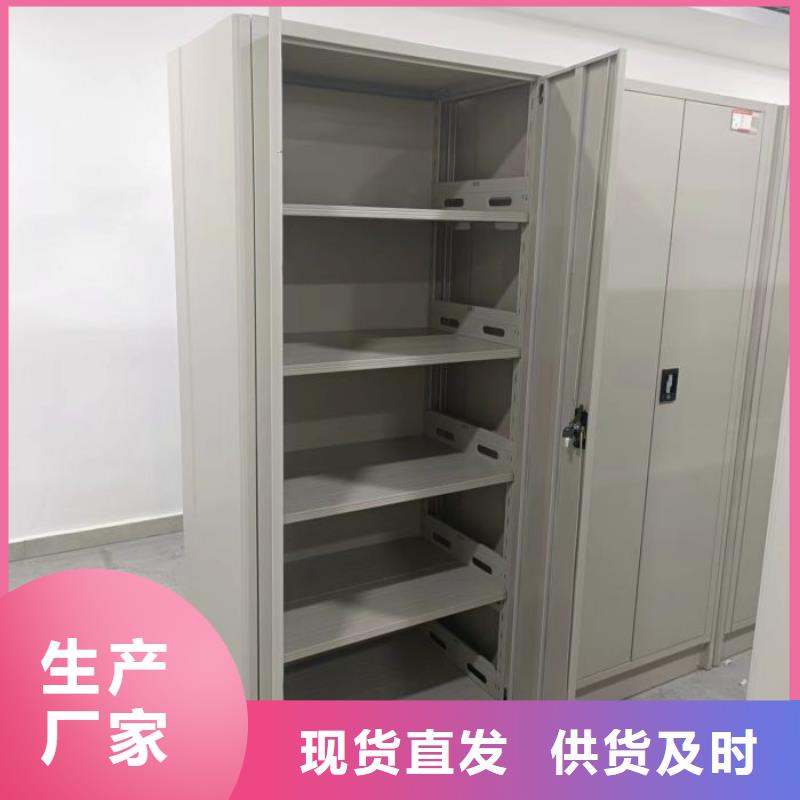 产品性能发挥与失效【凯美】移动密集文件柜