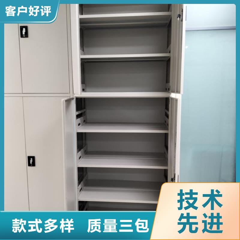 手摇密集架,【电动密集柜】准时交付-移动手动智能密集柜档案柜凯美办公家具(滁州市分公司)