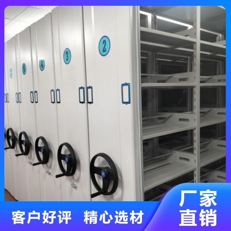 移动密集柜 【密集档案柜】正规厂家凯美轨道移动密集架