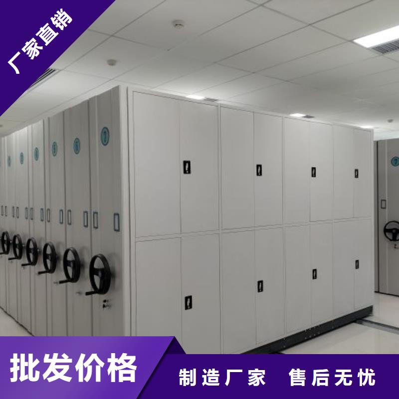 移动密集柜 【密集档案柜】正规厂家凯美轨道移动密集架