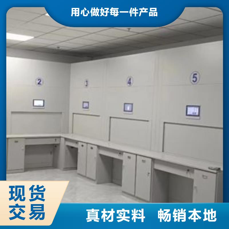 追求至善【凯美】库房密集架