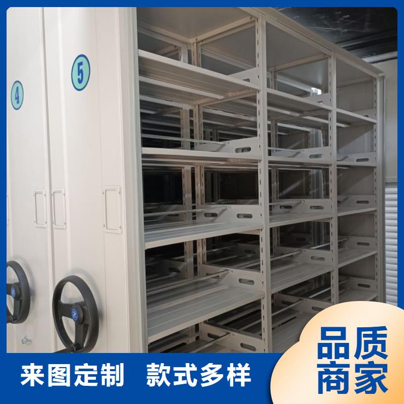 追求至善【凯美】库房密集架
