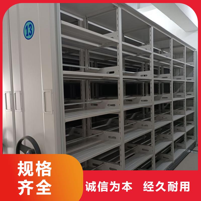 凯美轨道移动密集架【 移动密集柜_手摇密集架支持定制加工】