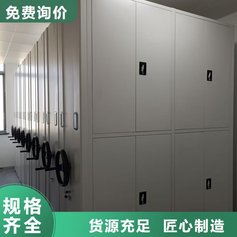 凯美轨道移动密集架【 移动密集柜_手摇密集架支持定制加工】