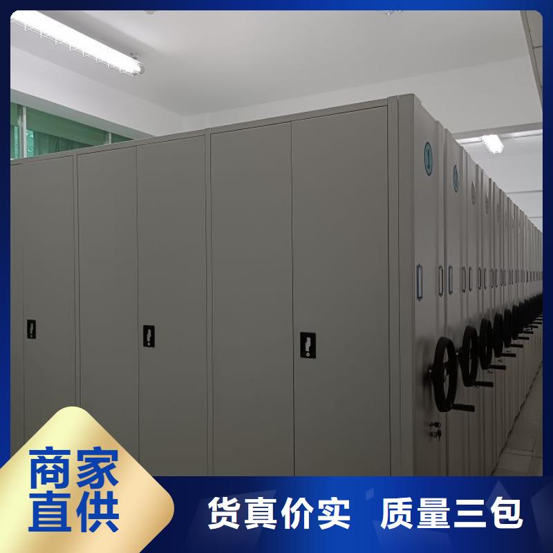 客户为先【凯美】仓储密集架