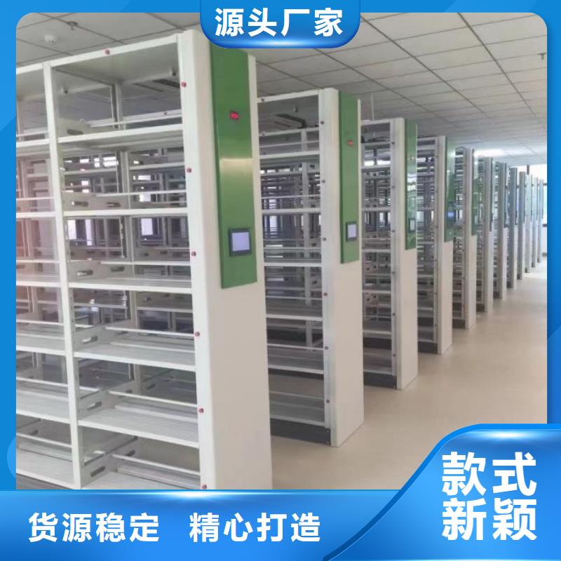 供应商家【凯美】服装存放密集柜
