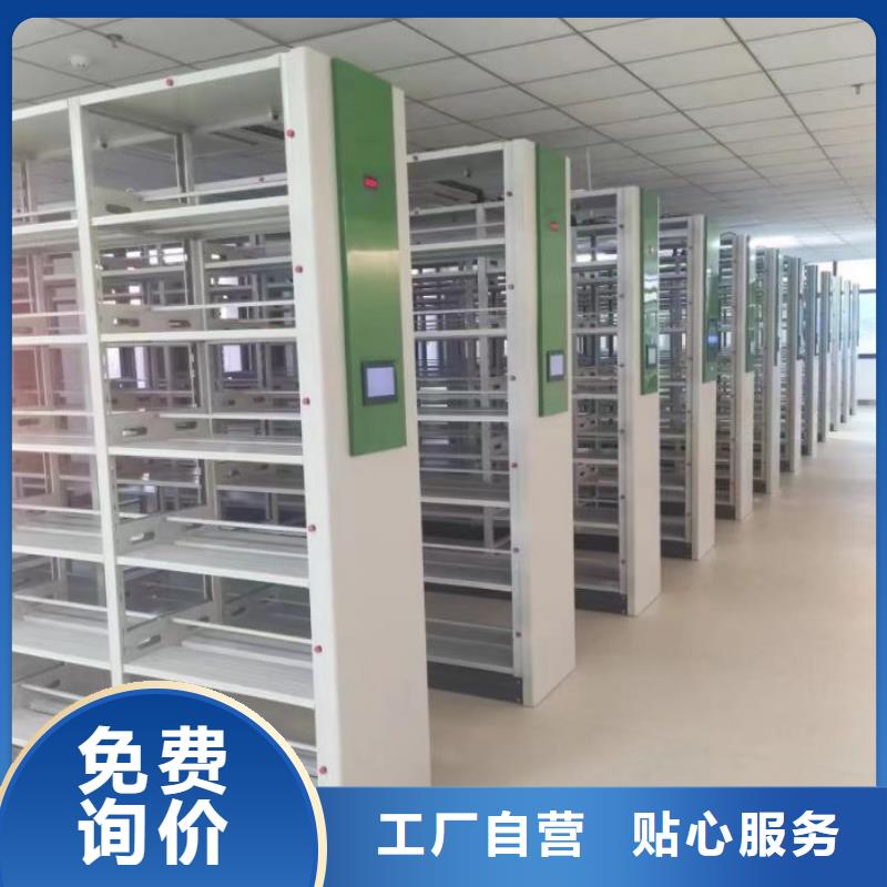 追求至善【凯美】库房密集架