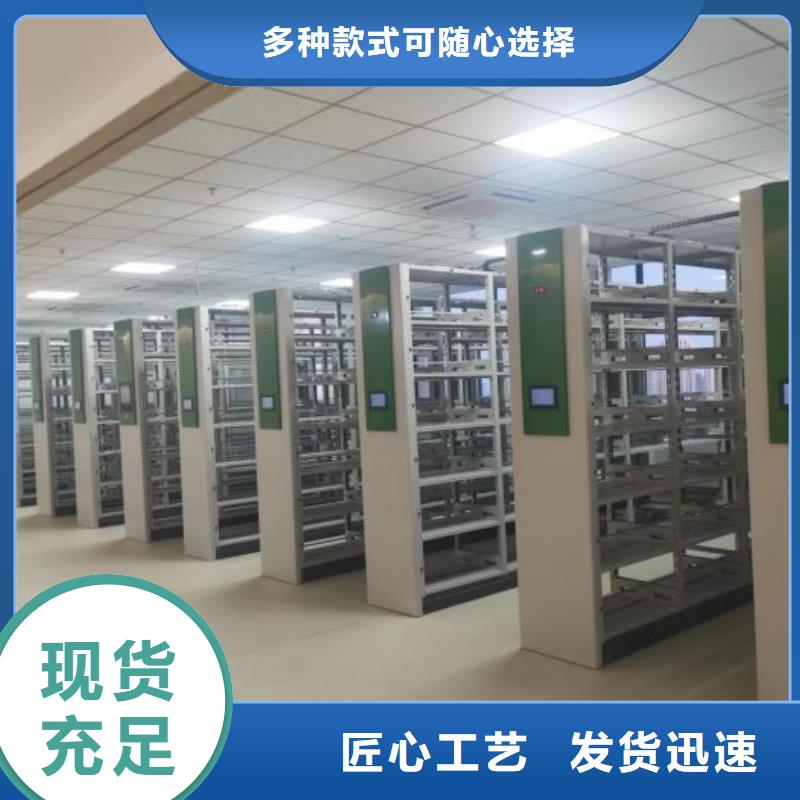 加盟商【凯美】校用密集架