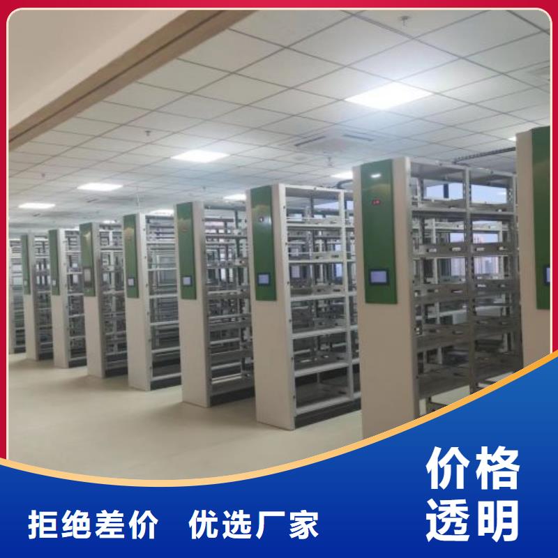 移动密集柜 【密集档案柜】正规厂家凯美轨道移动密集架