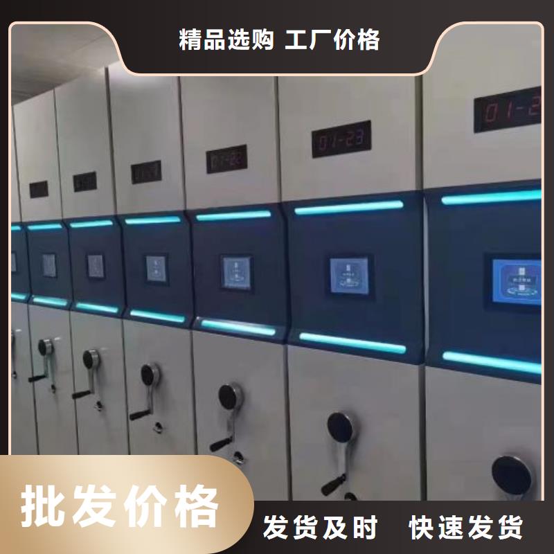 凯美【移动密集柜_手动密集架专业生产厂家】-业务覆盖区域|巴州|通江|成都|攀枝花|宜宾|资阳|遂宁|内江-二八商务