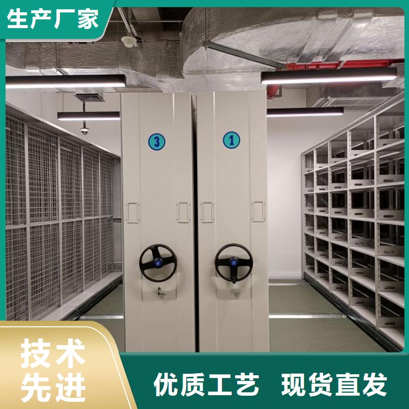 来电详谈【凯美】防磁密集架