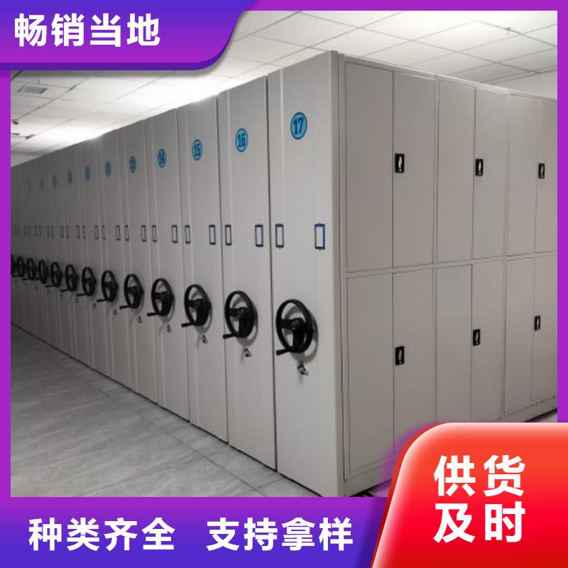 产品使用不可少的常识储备【凯美】档案室密集架
