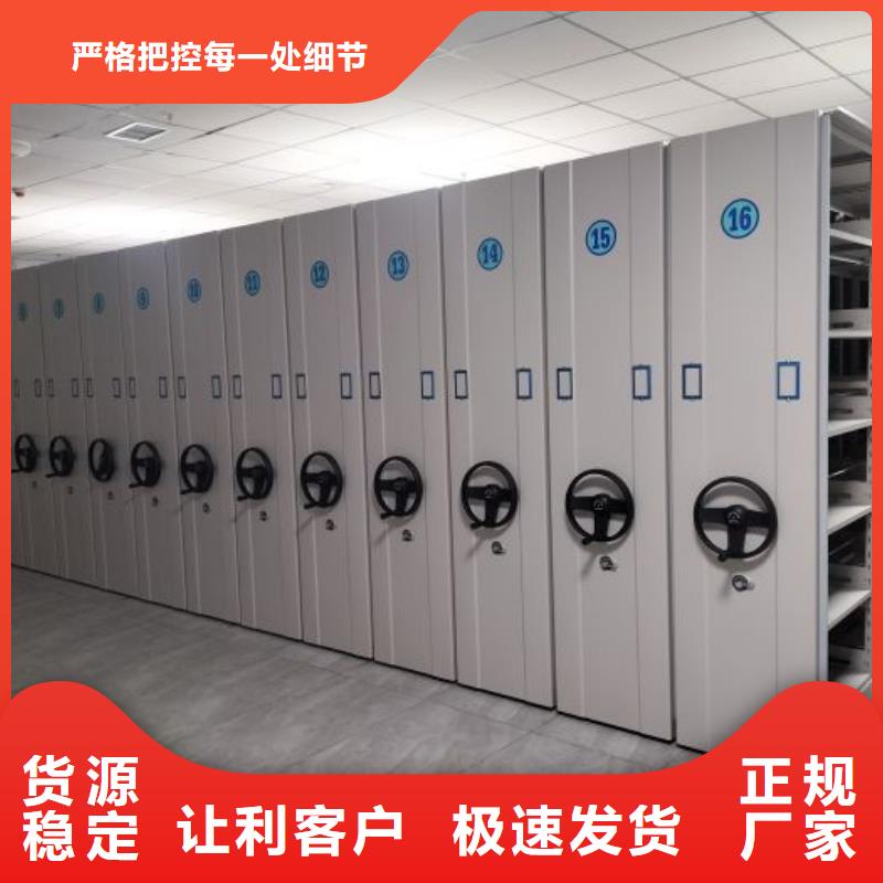 太湖|潜山|六安|铜陵|宣城|合肥|芜湖【移动密集柜】-金库门库存量大货源报价