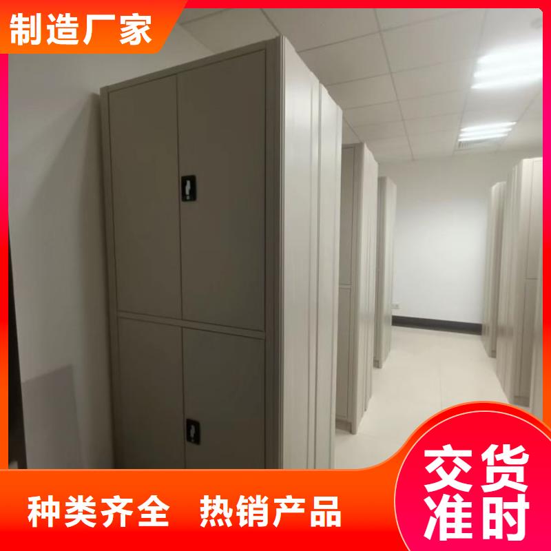 加盟商【凯美】校用密集架