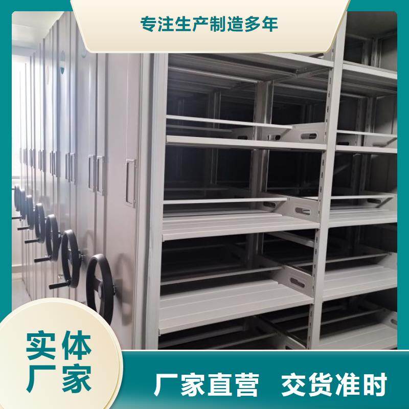 现货速发【凯美】密集架档案柜