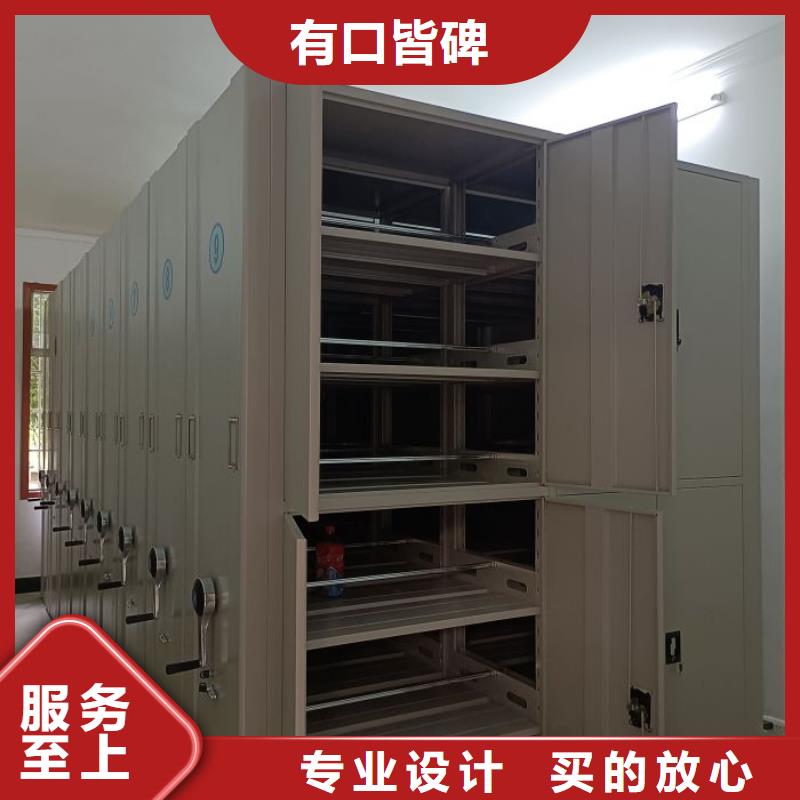 凯美轨道移动密集架【 移动密集柜_手摇密集架支持定制加工】