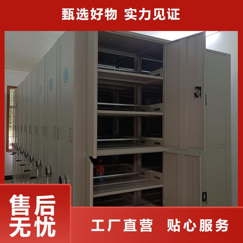 代理分销【凯美】移动资料档案柜