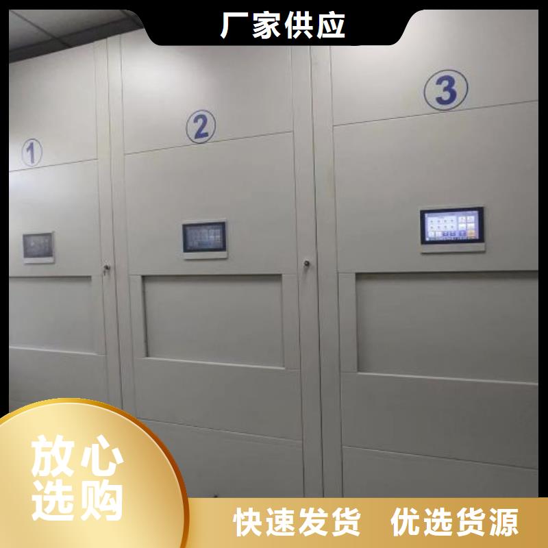 客户为先【凯美】仓储密集架