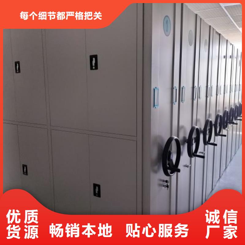 太湖|潜山|六安|铜陵|宣城|合肥|芜湖【移动密集柜】-金库门库存量大货源报价