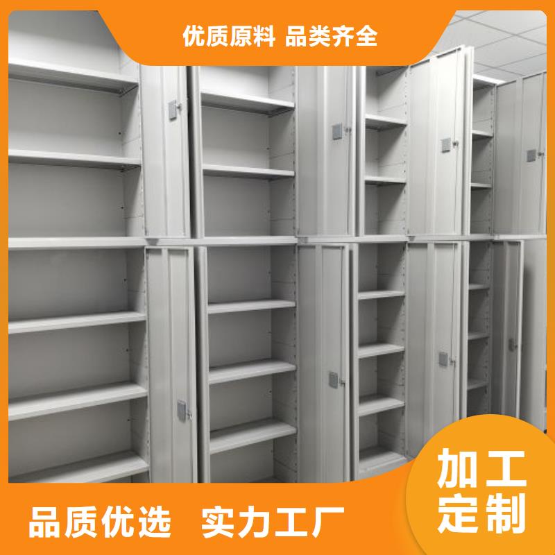 现货速发【凯美】密集架档案柜