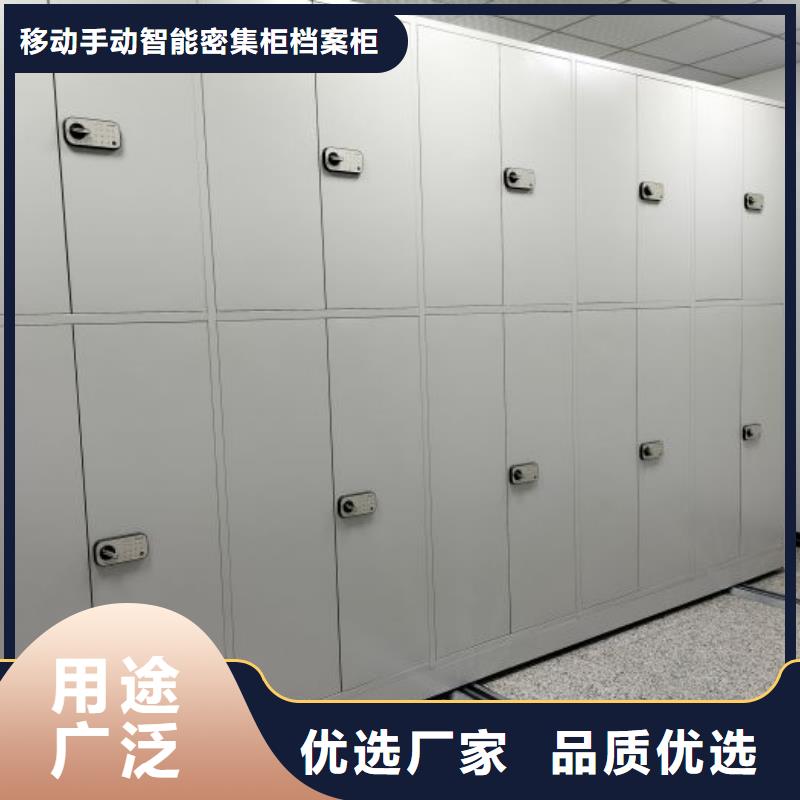 现货速发【凯美】密集架档案柜