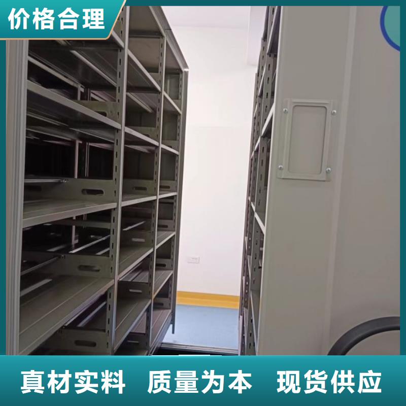 凯美轨道移动密集架【 移动密集柜_手摇密集架支持定制加工】