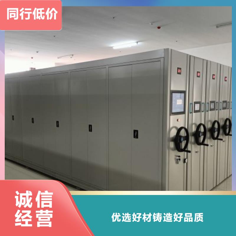 客户为先【凯美】仓储密集架