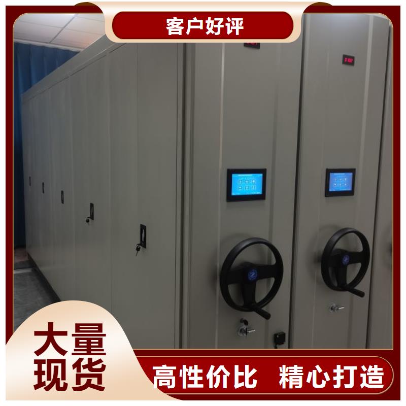 追求至善【凯美】库房密集架