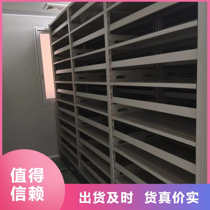 客户为先【凯美】仓储密集架