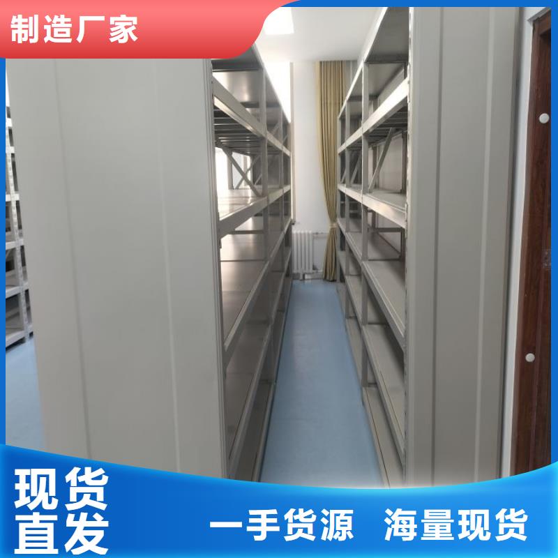 凯美轨道移动密集架【 移动密集柜_手摇密集架支持定制加工】