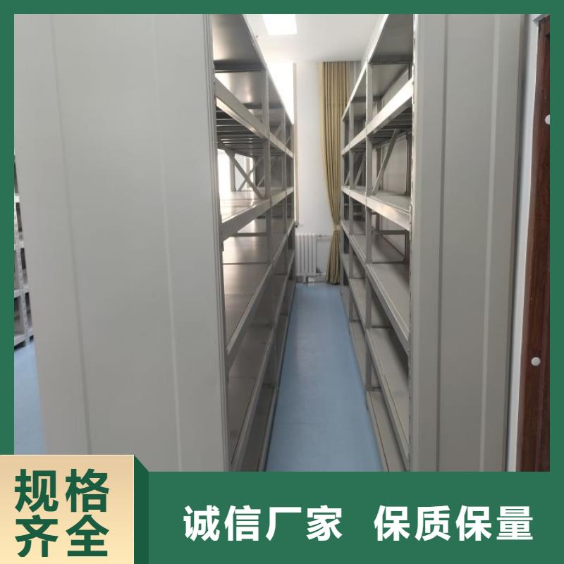 客户为先【凯美】仓储密集架