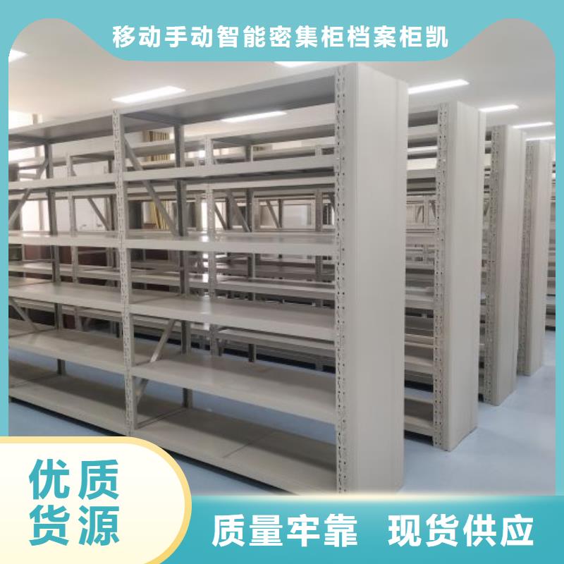 太湖|潜山|六安|铜陵|宣城|合肥|芜湖【移动密集柜】-金库门库存量大货源报价