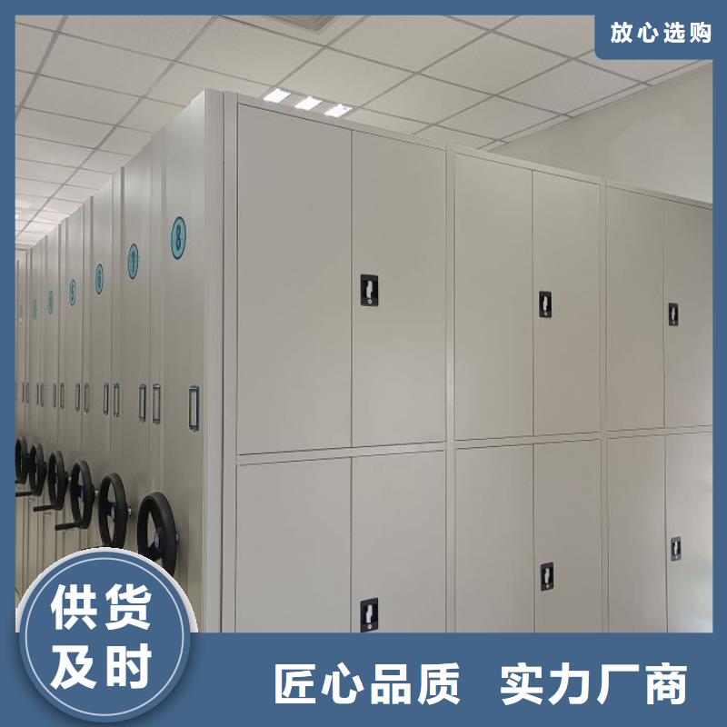 客户为先【凯美】仓储密集架
