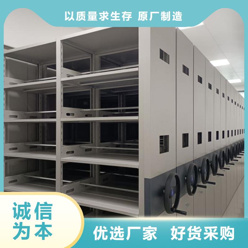 移动密集柜 【密集档案柜】正规厂家凯美轨道移动密集架