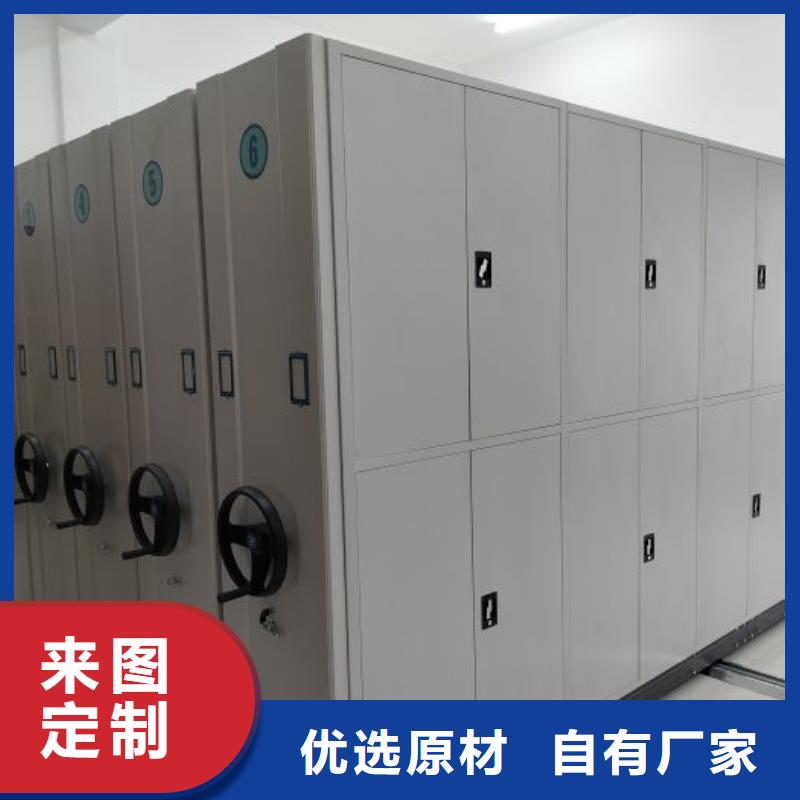 有优惠吗【凯美】金属密集架