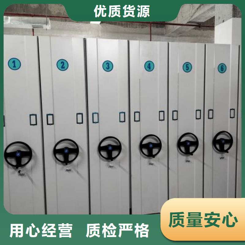 这里买更优惠【凯美】档案存放密集柜