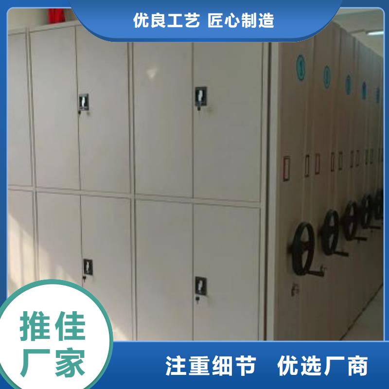 【电动密集柜精益求精】同城货源