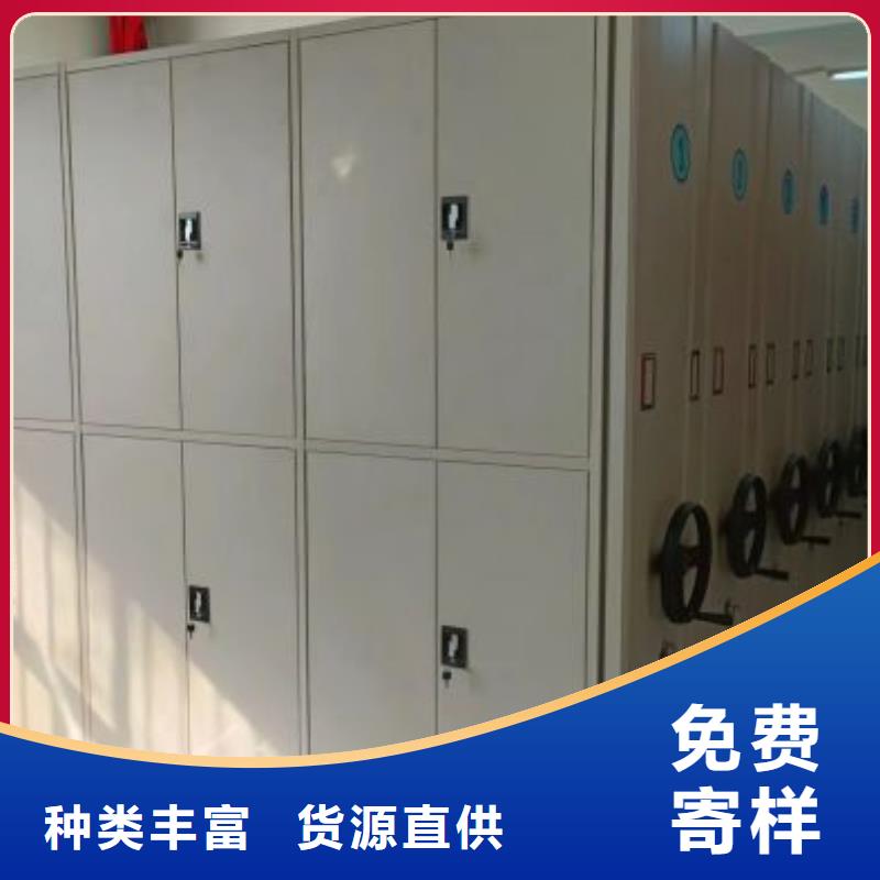 客户满意【凯美】行走式密集柜