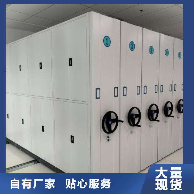 轨道移动密集架凯美【电动密集柜】档案室密集架今日新品
