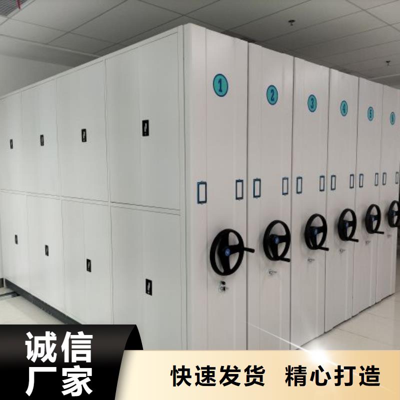 为您服务【凯美】会计密集柜