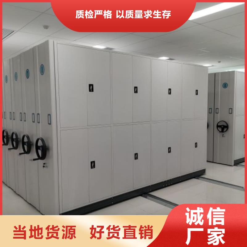 客户满意【凯美】行走式密集柜