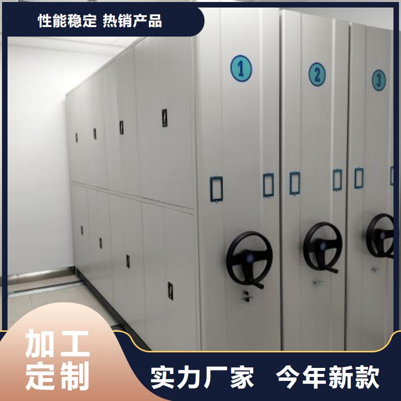 欢迎咨询【凯美】档案馆手动密集柜
