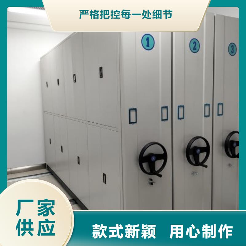 生产厂家欢迎咨询【凯美】全封闭移动密集架